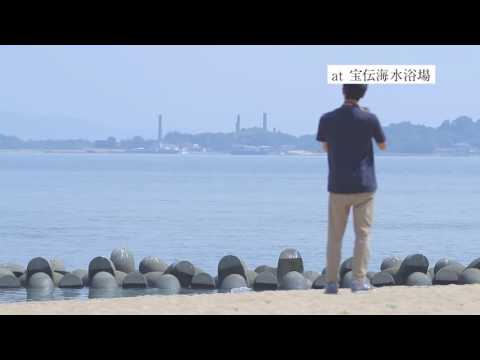 おかやま点描 海辺の休日～岡山市東区篇～